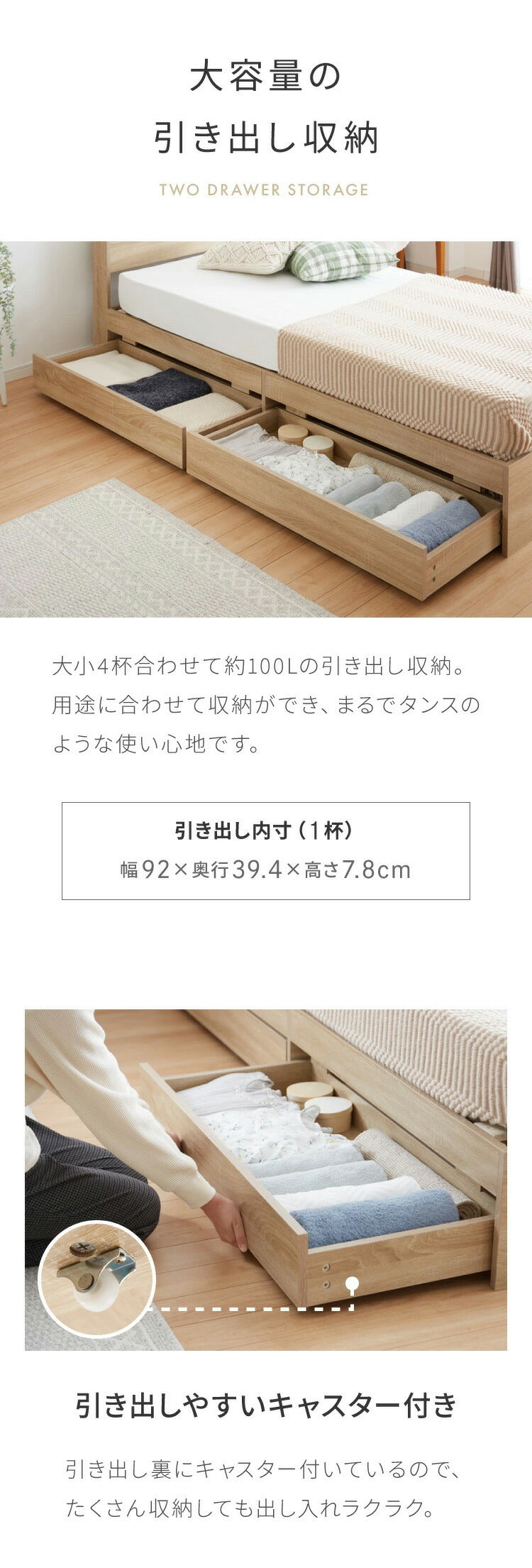 【セット販売】 収納ベッド すのこベッド ボンネルコイルマットレス付き シングル 2口コンセント付き 2杯収納ベッド ボンネルコイル ボンネルマットレス シングルベッド 収納付き ベッドフレーム(代引不可)