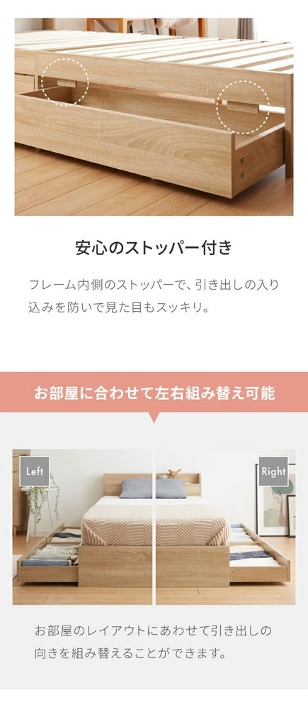 【セット販売】 収納ベッド すのこベッド ボンネルコイルマットレス付き シングル 2口コンセント付き 2杯収納ベッド ボンネルコイル ボンネルマットレス シングルベッド 収納付き ベッドフレーム(代引不可)