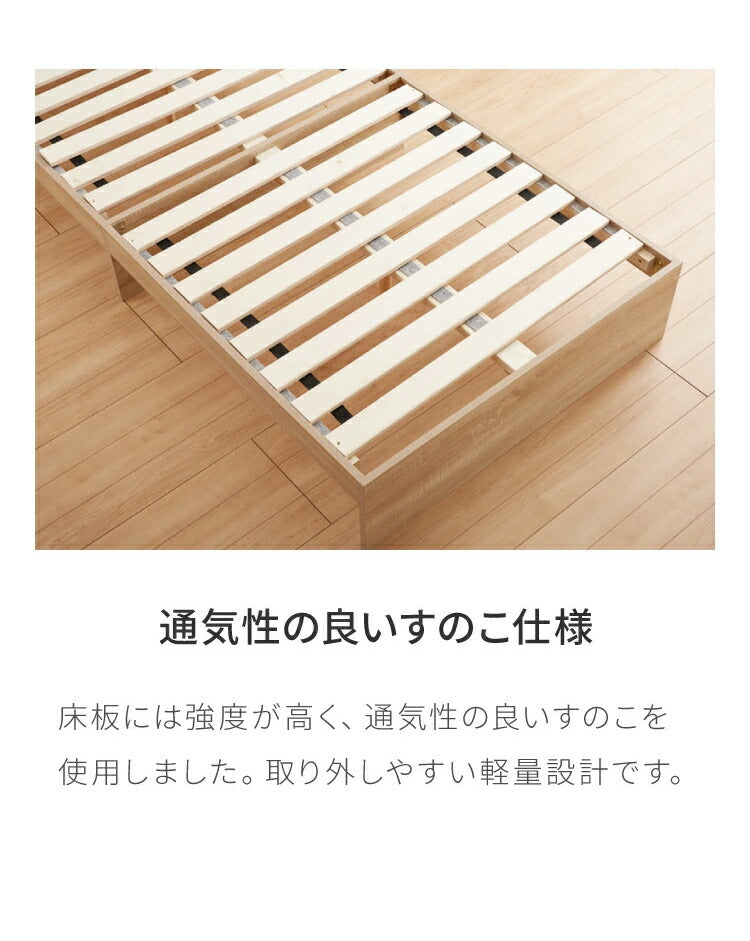 【セット販売】 収納ベッド すのこベッド ボンネルコイルマットレス付き シングル 2口コンセント付き 2杯収納ベッド ボンネルコイル ボンネルマットレス シングルベッド 収納付き ベッドフレーム(代引不可)