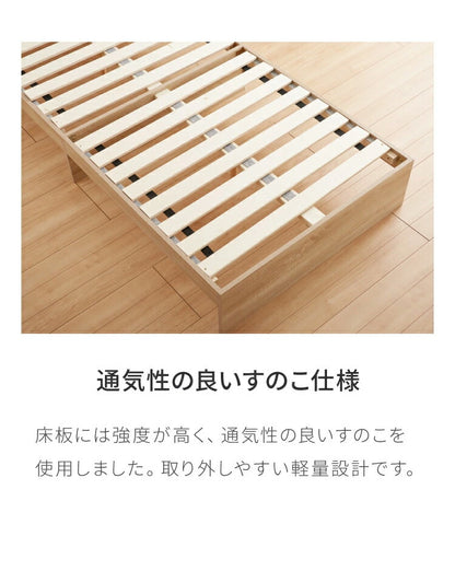 【セット販売】 収納ベッド すのこベッド ボンネルコイルマットレス付き シングル 2口コンセント付き 2杯収納ベッド ボンネルコイル ボンネルマットレス シングルベッド 収納付き ベッドフレーム(代引不可)