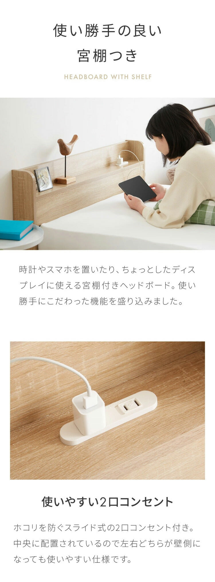 【セット販売】 収納ベッド すのこベッド ボンネルコイルマットレス付き シングル 2口コンセント付き 2杯収納ベッド ボンネルコイル ボンネルマットレス シングルベッド 収納付き ベッドフレーム(代引不可)