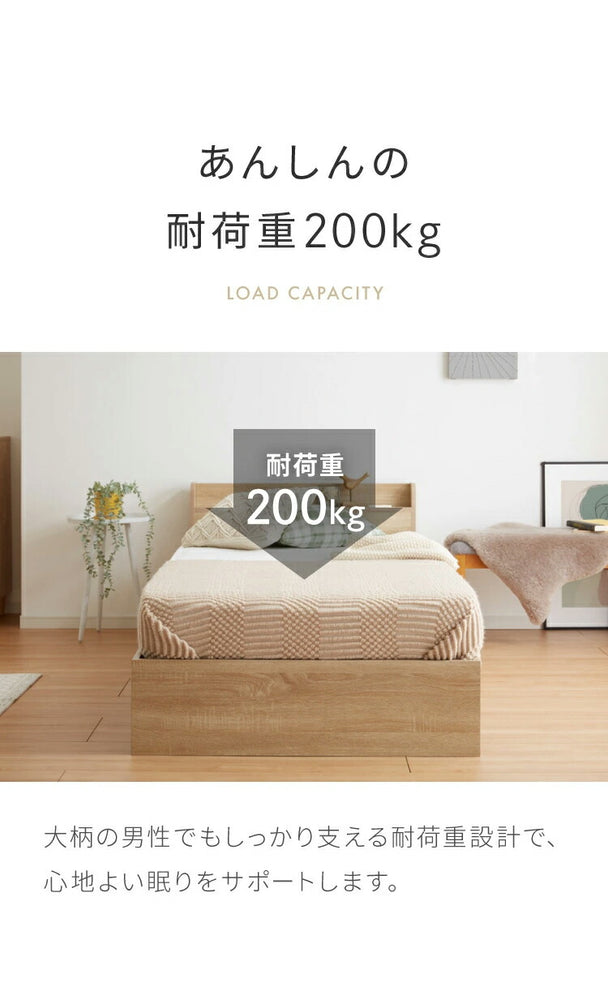 【セット販売】 収納ベッド すのこベッド ボンネルコイルマットレス付き シングル 2口コンセント付き 2杯収納ベッド ボンネルコイル ボンネルマットレス シングルベッド 収納付き ベッドフレーム(代引不可)