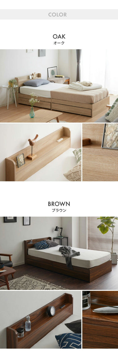 【セット販売】 収納ベッド すのこベッド ボンネルコイルマットレス付き シングル 2口コンセント付き 2杯収納ベッド ボンネルコイル ボンネルマットレス シングルベッド 収納付き ベッドフレーム(代引不可)