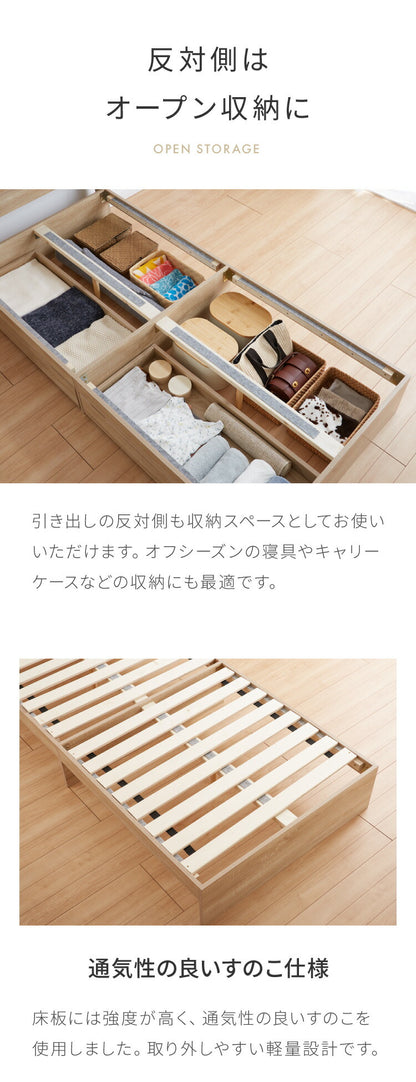 【セット販売】 収納ベッド すのこベッド ポケットコイルマットレス付き シングル 2口コンセント付き 2杯収納ベッド ポケットコイル ポケットマットレス シングルベッド 収納付き ベッドフレーム(代引不可)