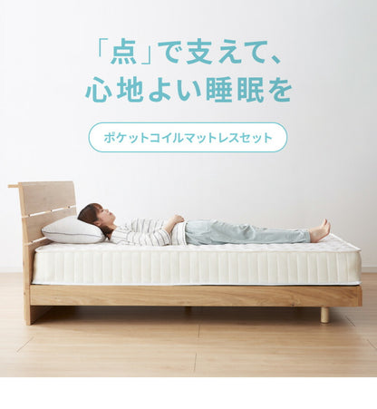 【セット販売】 収納ベッド すのこベッド ポケットコイルマットレス付き シングル 2口コンセント付き 2杯収納ベッド ポケットコイル ポケットマットレス シングルベッド 収納付き ベッドフレーム(代引不可)