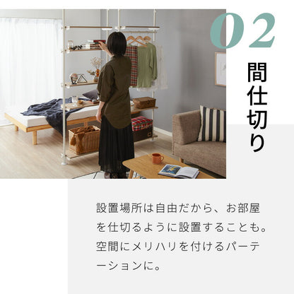 突っ張り棚 おしゃれ 3段タイプ ハンガーバー 幅71 奥行24 木目調 スリム リビング キッチン ランドリー 北欧 玄関 モダン つっぱり棚 ツッパリ棚 壁面収納 突っ張り 収納 突っ張りラック