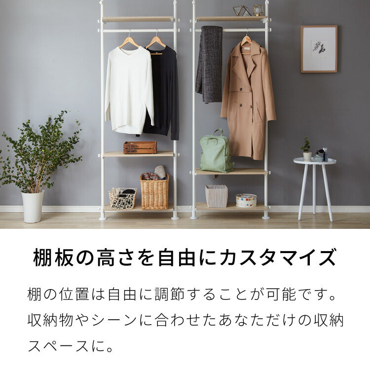 突っ張り棚 おしゃれ 3段タイプ ハンガーバー 幅71 奥行24 木目調 スリム リビング キッチン ランドリー 北欧 玄関 モダン つっぱり棚 ツッパリ棚 壁面収納 突っ張り 収納 突っ張りラック