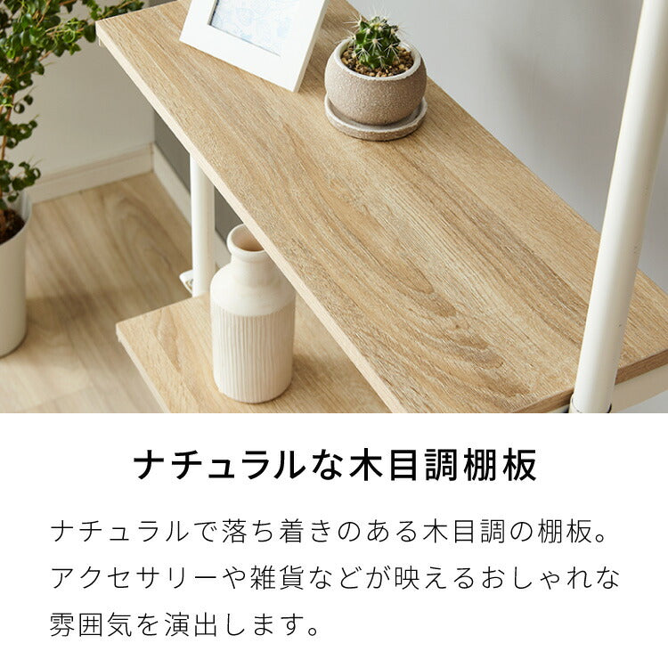 突っ張り棚 おしゃれ 3段タイプ ハンガーバー 幅71 奥行24 木目調 スリム リビング キッチン ランドリー 北欧 玄関 モダン つっぱり棚 ツッパリ棚 壁面収納 突っ張り 収納 突っ張りラック