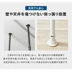 合計耐荷重90kg! 突っ張り布団干し STTF-090 2段 つっぱり ハンガーラック つっぱりラック クローゼット 突っ張り布団干し 丈夫