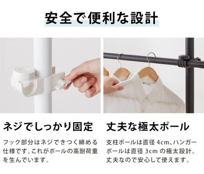 合計耐荷重90kg! 突っ張り布団干し STTF-090 2段 つっぱり ハンガーラック つっぱりラック クローゼット 突っ張り布団干し 丈夫