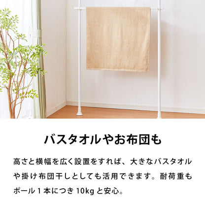 ハンガーラック 天井突っ張り式 2段 幅伸縮式 最大幅120cm つっぱりラック クローゼット 突っ張り 収納 シェルフ 伸縮 ラック
