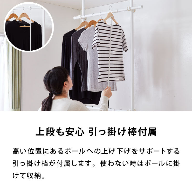 ハンガーラック 天井突っ張り式 2段 幅伸縮式 最大幅120cm つっぱりラック クローゼット 突っ張り 収納 シェルフ 伸縮 ラック