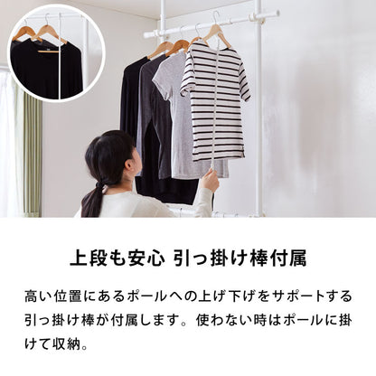 ハンガーラック 天井突っ張り式 2段 幅伸縮式 最大幅120cm つっぱりラック クローゼット 突っ張り 収納 シェルフ 伸縮 ラック