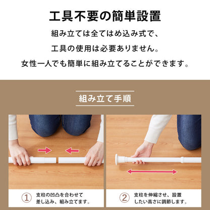 ハンガーラック 天井突っ張り式 2段 幅伸縮式 最大幅120cm つっぱりラック クローゼット 突っ張り 収納 シェルフ 伸縮 ラック