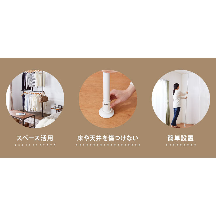 ハンガーラック 天井突っ張り式 2段 幅伸縮式 最大幅120cm つっぱりラック クローゼット 突っ張り 収納 シェルフ 伸縮 ラック