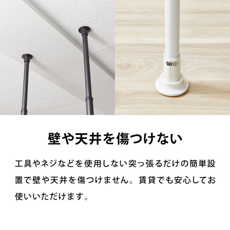 ハンガーラック 天井突っ張り式 2段 幅伸縮式 最大幅120cm つっぱりラック クローゼット 突っ張り 収納 シェルフ 伸縮 ラック