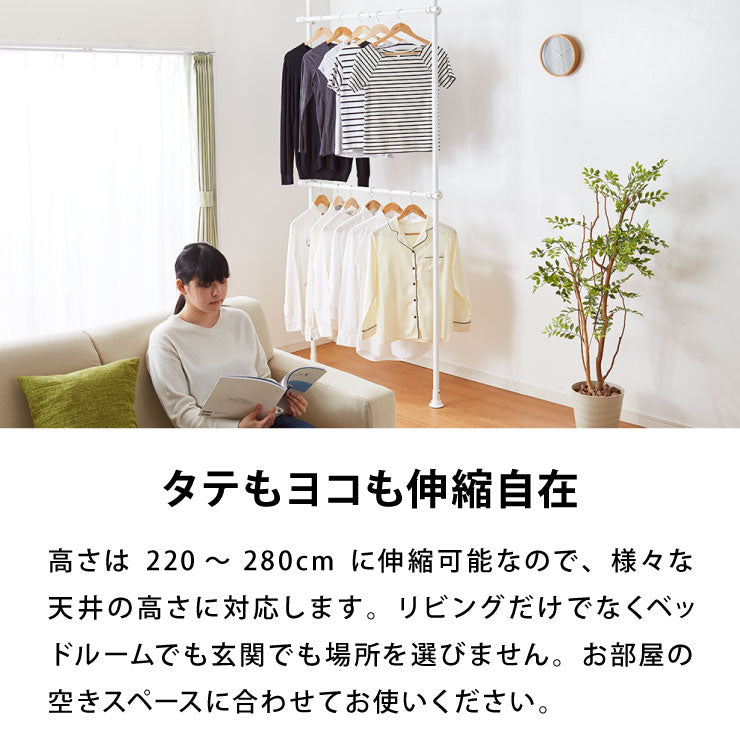 ハンガーラック 天井突っ張り式 2段 幅伸縮式 最大幅120cm つっぱりラック クローゼット 突っ張り 収納 シェルフ 伸縮 ラック
