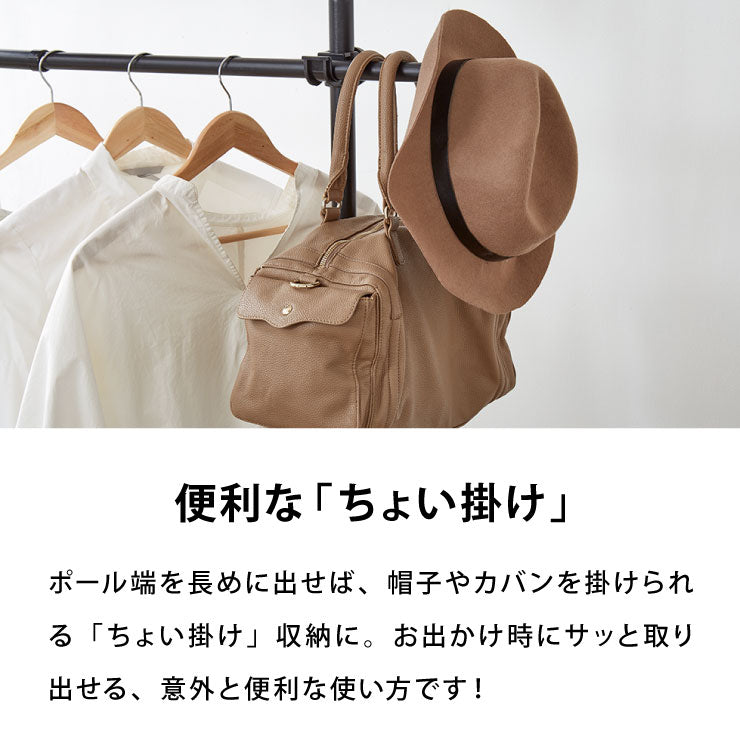 ハンガーラック 天井突っ張り式 2段 幅伸縮式 最大幅120cm つっぱりラック クローゼット 突っ張り 収納 シェルフ 伸縮 ラック