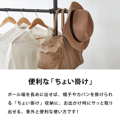 ハンガーラック 天井突っ張り式 2段 幅伸縮式 最大幅120cm つっぱりラック クローゼット 突っ張り 収納 シェルフ 伸縮 ラック