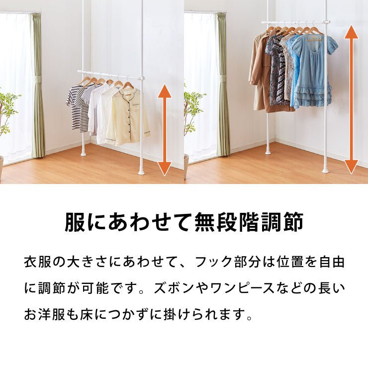 ハンガーラック 天井突っ張り式 2段 幅伸縮式 最大幅120cm つっぱりラック クローゼット 突っ張り 収納 シェルフ 伸縮 ラック
