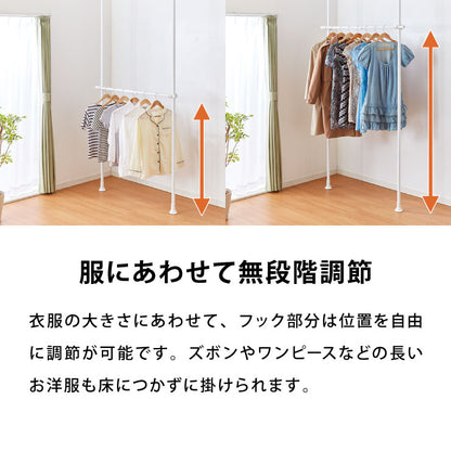 ハンガーラック 天井突っ張り式 2段 幅伸縮式 最大幅120cm つっぱりラック クローゼット 突っ張り 収納 シェルフ 伸縮 ラック