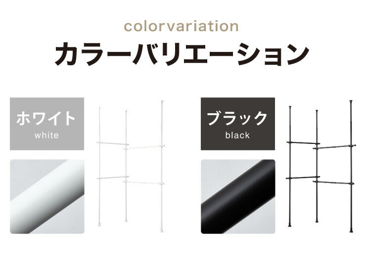 突っ張り ハンガーラック 4段 2連 L字可能 幅80～140cm 北欧 おしゃれ 頑丈 引っ掛け棒付き 天井突っ張り式 つっぱり収納 省スペース クローゼット 突っ張りラック 突っ張りハンガーラック ウォークイン