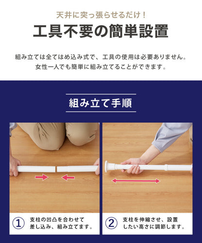 突っ張り ハンガーラック 4段 2連 L字可能 幅80～140cm 北欧 おしゃれ 頑丈 引っ掛け棒付き 天井突っ張り式 つっぱり収納 省スペース クローゼット 突っ張りラック 突っ張りハンガーラック ウォークイン