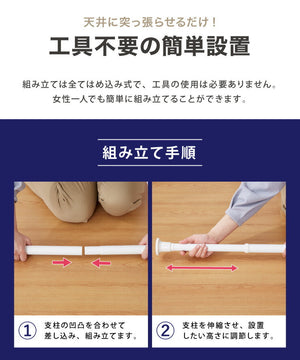 突っ張り ハンガーラック 4段 2連 L字可能 幅80?140cm 北欧 おしゃれ 頑丈 引っ掛け棒付き 天井突っ張り式 つっぱり収納 省スペース クローゼット 突っ張りラック 突っ張りハンガーラック ウォークイン