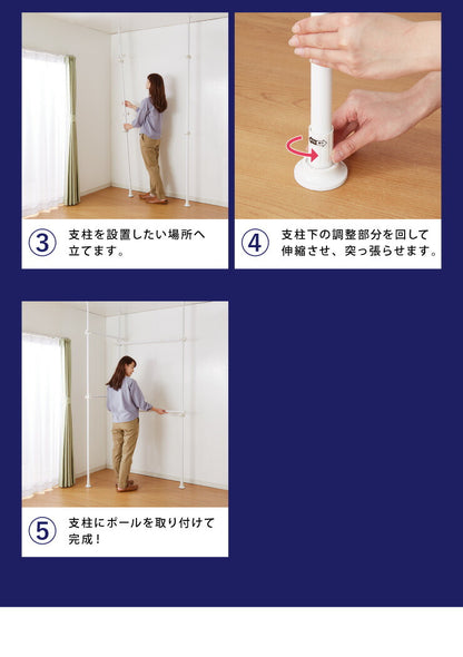 突っ張り ハンガーラック 4段 2連 L字可能 幅80～140cm 北欧 おしゃれ 頑丈 引っ掛け棒付き 天井突っ張り式 つっぱり収納 省スペース クローゼット 突っ張りラック 突っ張りハンガーラック ウォークイン