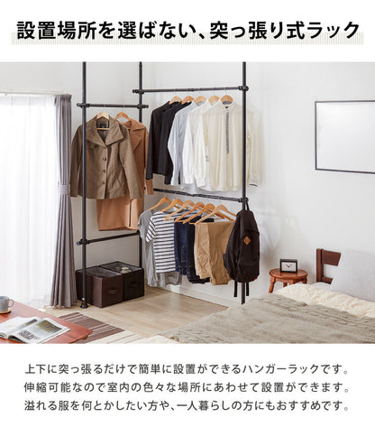 突っ張り ハンガーラック 4段 2連 L字可能 幅80～140cm 北欧 おしゃれ 頑丈 引っ掛け棒付き 天井突っ張り式 つっぱり収納 省スペース クローゼット 突っ張りラック 突っ張りハンガーラック ウォークイン