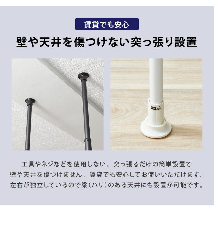 突っ張り ハンガーラック 4段 2連 L字可能 幅80～140cm 北欧 おしゃれ 頑丈 引っ掛け棒付き 天井突っ張り式 つっぱり収納 省スペース クローゼット 突っ張りラック 突っ張りハンガーラック ウォークイン