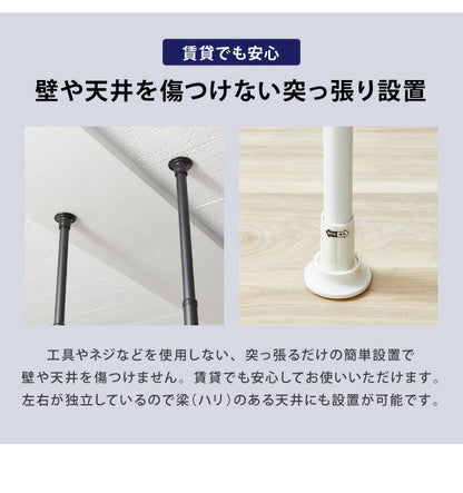 突っ張り ハンガーラック 4段 2連 L字可能 幅80～140cm 北欧 おしゃれ 頑丈 引っ掛け棒付き 天井突っ張り式 つっぱり収納 省スペース クローゼット 突っ張りラック 突っ張りハンガーラック ウォークイン