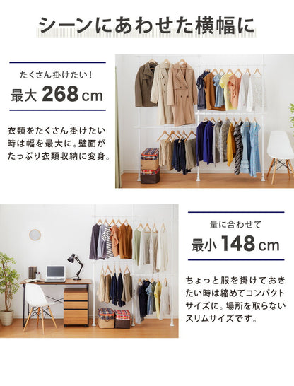 突っ張り ハンガーラック 4段 2連 L字可能 幅80～140cm 北欧 おしゃれ 頑丈 引っ掛け棒付き 天井突っ張り式 つっぱり収納 省スペース クローゼット 突っ張りラック 突っ張りハンガーラック ウォークイン