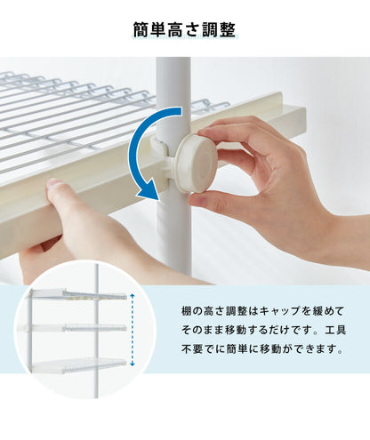 突っ張りラック 3段 幅伸縮式 省スペース スリム ホワイト おしゃれ 突っ張り壁面収納ラック ランドリーラック パーテーション 突っ張り棚 つっぱり棚 つっぱりラック 突っ張り 棚 ラック シェルフ 壁面 スリム 収納