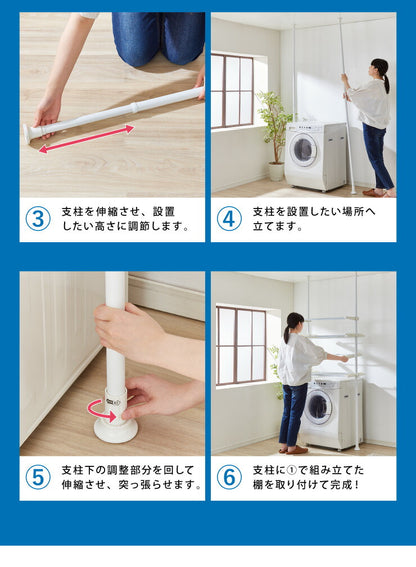 突っ張りラック 3段 幅伸縮式 省スペース スリム ホワイト おしゃれ 突っ張り壁面収納ラック ランドリーラック パーテーション 突っ張り棚 つっぱり棚 つっぱりラック 突っ張り 棚 ラック シェルフ 壁面 スリム 収納