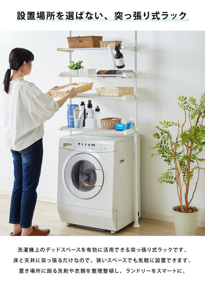突っ張りラック 3段 幅伸縮式 省スペース スリム ホワイト おしゃれ 突っ張り壁面収納ラック ランドリーラック パーテーション 突っ張り棚 つっぱり棚 つっぱりラック 突っ張り 棚 ラック シェルフ 壁面 スリム 収納