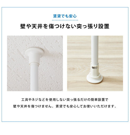 突っ張りラック 3段 幅伸縮式 省スペース スリム ホワイト おしゃれ 突っ張り壁面収納ラック ランドリーラック パーテーション 突っ張り棚 つっぱり棚 つっぱりラック 突っ張り 棚 ラック シェルフ 壁面 スリム 収納