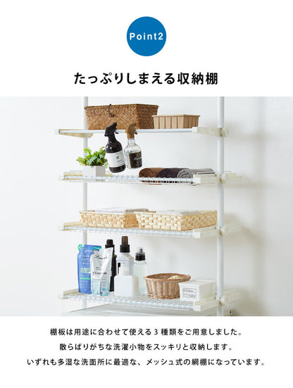 突っ張りラック 3段 幅伸縮式 省スペース スリム ホワイト おしゃれ 突っ張り壁面収納ラック ランドリーラック パーテーション 突っ張り棚 つっぱり棚 つっぱりラック 突っ張り 棚 ラック シェルフ 壁面 スリム 収納
