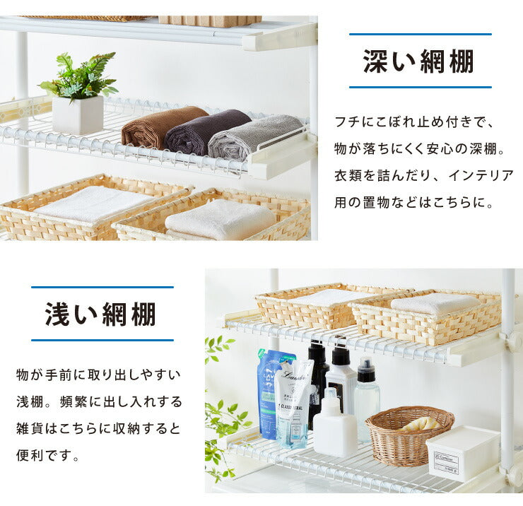 突っ張りラック 3段 幅伸縮式 省スペース スリム ホワイト おしゃれ 突っ張り壁面収納ラック ランドリーラック パーテーション 突っ張り棚 つっぱり棚 つっぱりラック 突っ張り 棚 ラック シェルフ 壁面 スリム 収納