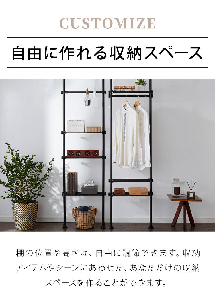 突っ張りラック 3段 幅伸縮式 省スペース スリム おしゃれ 突っ張り壁面収納ラック ランドリーラック パーテーション 突っ張り棚 つっぱり棚 つっぱりラック 突っ張り 棚 ラック シェルフ 壁面 スリム 収納