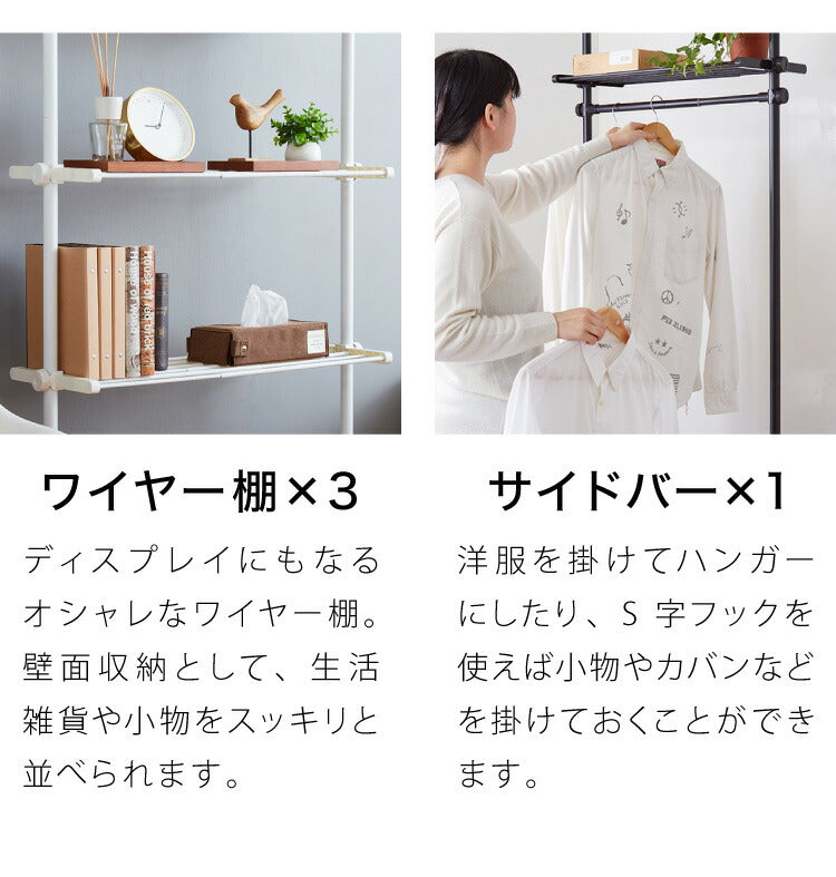 突っ張りラック 3段 幅伸縮式 省スペース スリム おしゃれ 突っ張り壁面収納ラック ランドリーラック パーテーション 突っ張り棚 つっぱり棚 つっぱりラック 突っ張り 棚 ラック シェルフ 壁面 スリム 収納