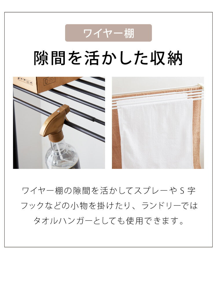 突っ張りラック 3段 幅伸縮式 省スペース スリム おしゃれ 突っ張り壁面収納ラック ランドリーラック パーテーション 突っ張り棚 つっぱり棚 つっぱりラック 突っ張り 棚 ラック シェルフ 壁面 スリム 収納