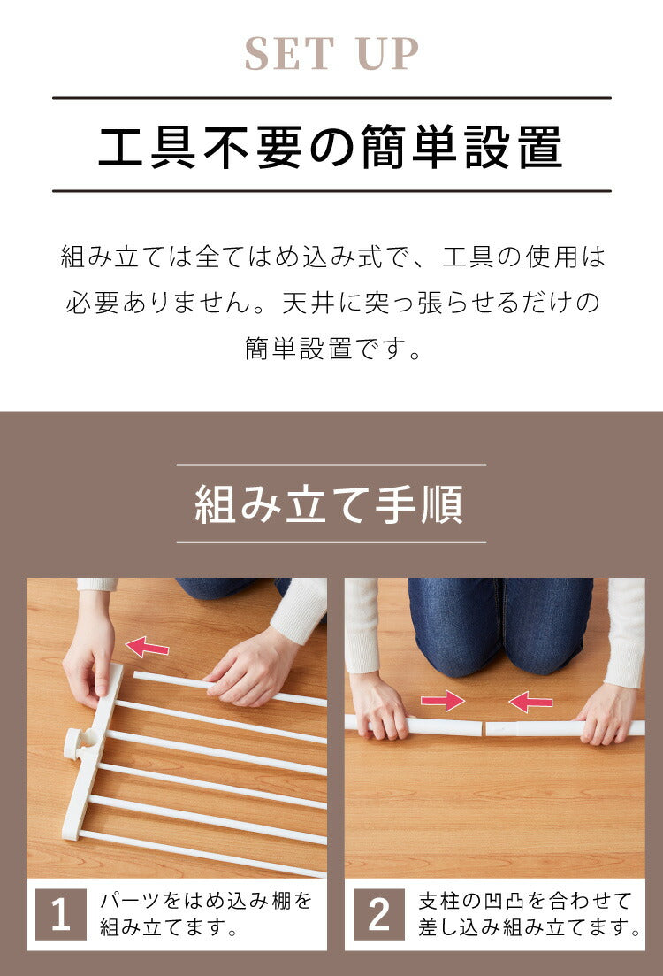 突っ張りラック 3段 幅伸縮式 省スペース スリム おしゃれ 突っ張り壁面収納ラック ランドリーラック パーテーション 突っ張り棚 つっぱり棚 つっぱりラック 突っ張り 棚 ラック シェルフ 壁面 スリム 収納