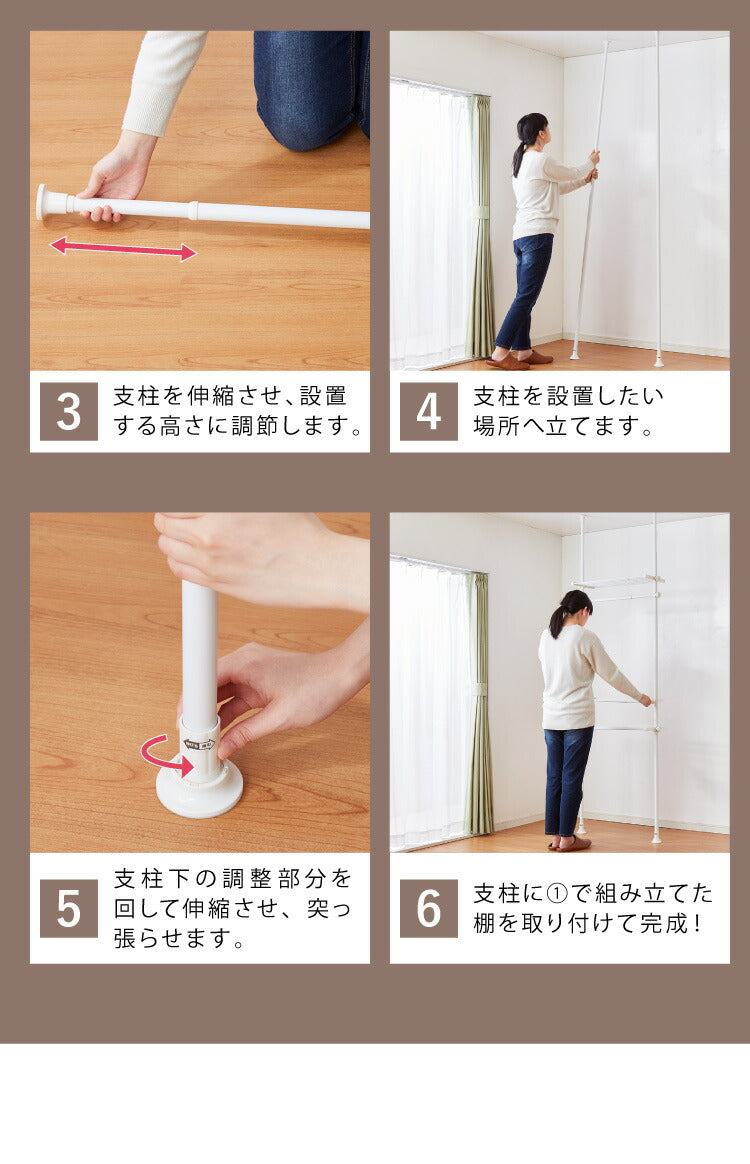 突っ張りラック 3段 幅伸縮式 省スペース スリム おしゃれ 突っ張り壁面収納ラック ランドリーラック パーテーション 突っ張り棚 つっぱり棚 つっぱりラック 突っ張り 棚 ラック シェルフ 壁面 スリム 収納
