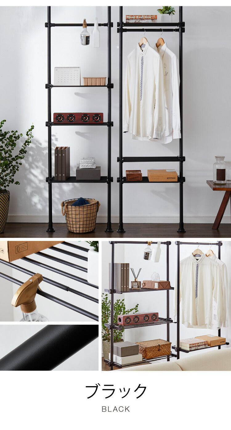 突っ張りラック 3段 幅伸縮式 省スペース スリム おしゃれ 突っ張り壁面収納ラック ランドリーラック パーテーション 突っ張り棚 つっぱり棚 つっぱりラック 突っ張り 棚 ラック シェルフ 壁面 スリム 収納