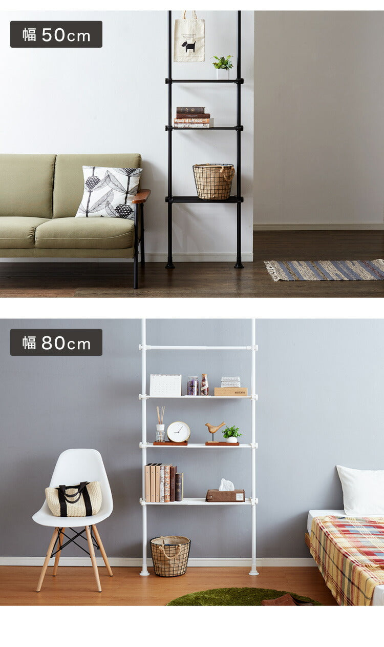 突っ張りラック 3段 幅伸縮式 省スペース スリム おしゃれ 突っ張り壁面収納ラック ランドリーラック パーテーション 突っ張り棚 つっぱり棚 つっぱりラック 突っ張り 棚 ラック シェルフ 壁面 スリム 収納