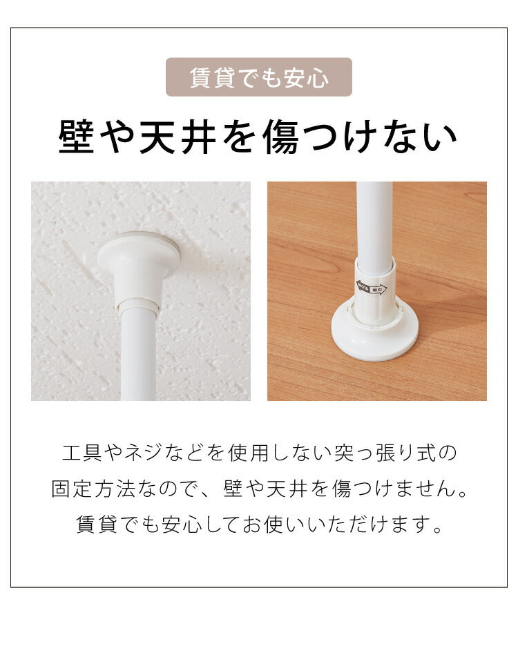 突っ張りラック 3段 幅伸縮式 省スペース スリム おしゃれ 突っ張り壁面収納ラック ランドリーラック パーテーション 突っ張り棚 つっぱり棚 つっぱりラック 突っ張り 棚 ラック シェルフ 壁面 スリム 収納