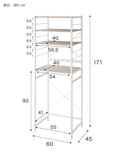 ゴミ箱上ラック 幅60cm レンジ台 大型レンジ対応 収納ラック キッチンラック ゴミ箱ラック キッチンボード キッチン収納 スライド棚 スリム レンジボード 食器棚 オープンラック ラック シェルフ 収納