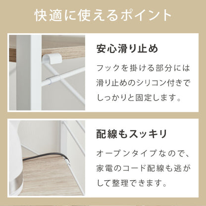 ゴミ箱上ラック 幅60cm レンジ台 大型レンジ対応 収納ラック キッチンラック ゴミ箱ラック キッチンボード キッチン収納 スライド棚 スリム レンジボード 食器棚 オープンラック ラック シェルフ 収納