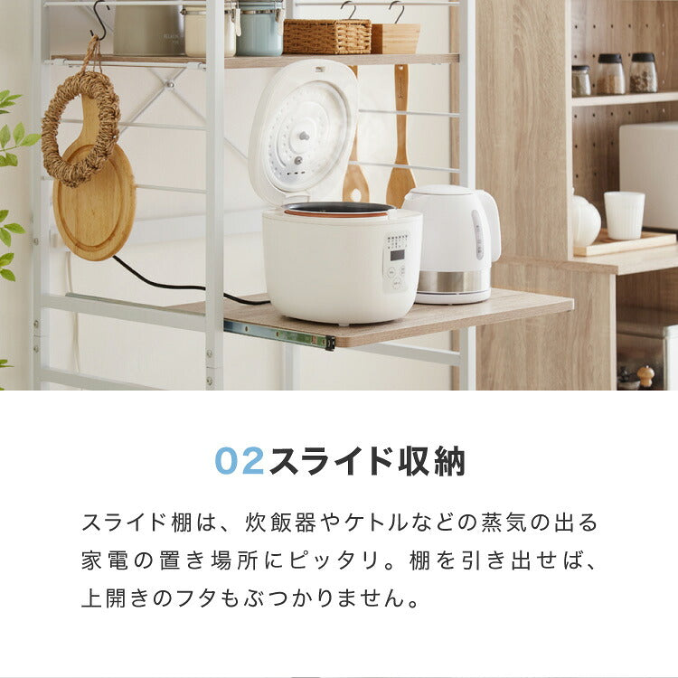 ゴミ箱上ラック 幅60cm レンジ台 大型レンジ対応 収納ラック キッチンラック ゴミ箱ラック キッチンボード キッチン収納 スライド棚 スリム レンジボード 食器棚 オープンラック ラック シェルフ 収納